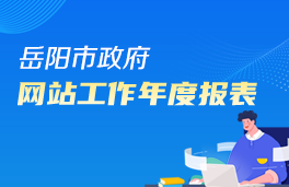 ������������վ�����걨ר��